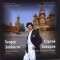 Sergey Zakharov: Russian Songs & Romances - Sergey Zakharov, baritone - Symphonic Orchestra of All-Union Radio and TV